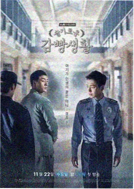 狂飙风云 - 青柠影院电视剧在线播放