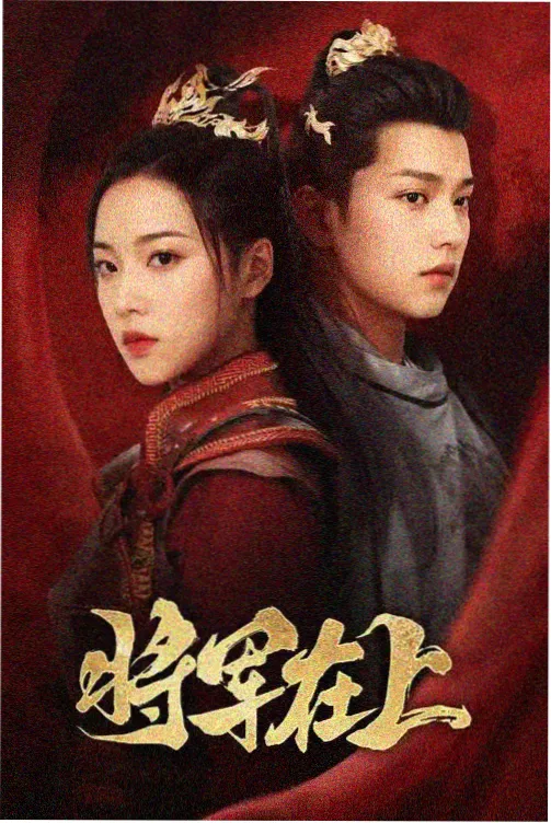 信号 - 青柠影院在线播放